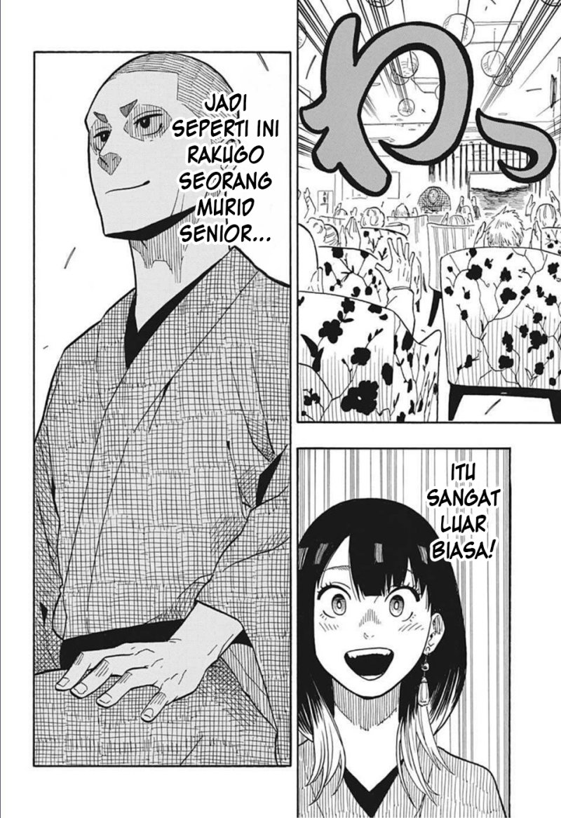Akane Banashi