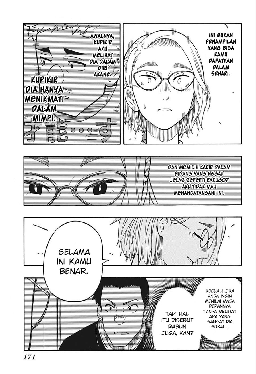 Akane Banashi Chapter 12