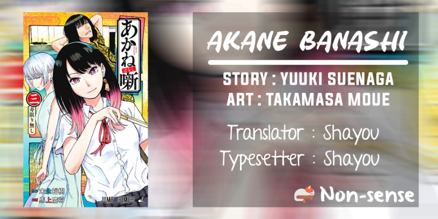 Akane Banashi Chapter 20