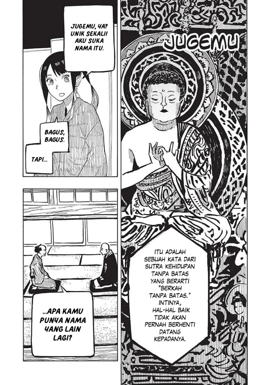 Akane Banashi