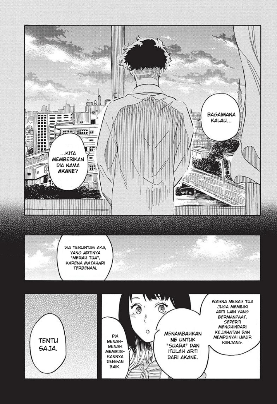 Akane Banashi