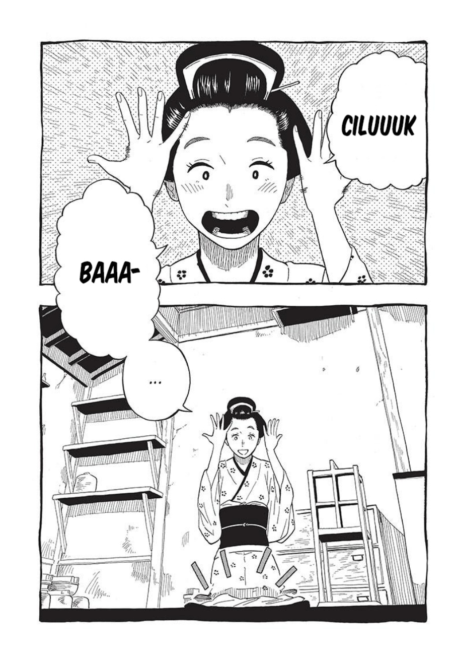 Akane Banashi