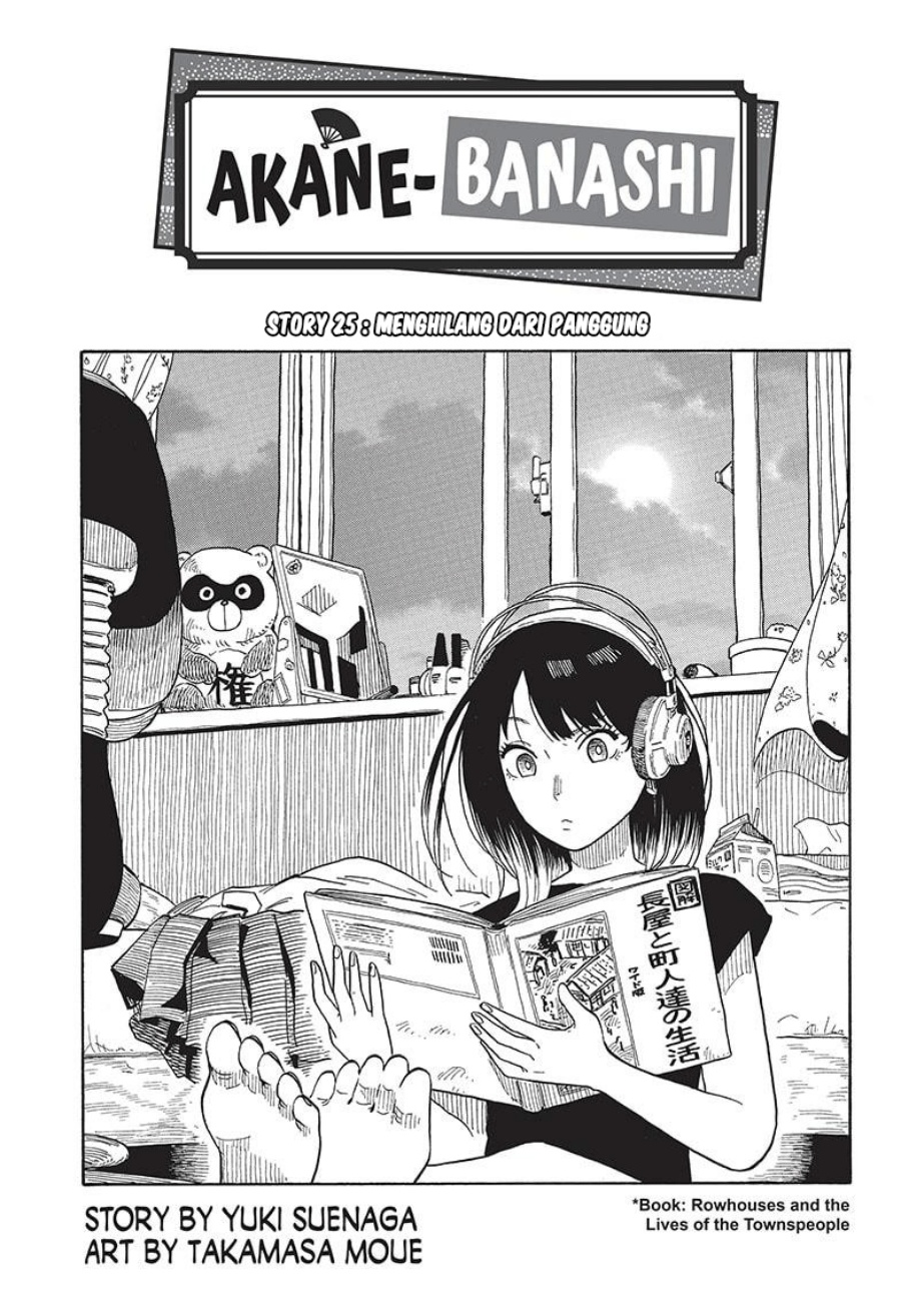 Akane Banashi Chapter 25