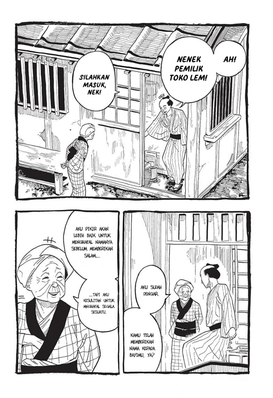 Akane Banashi Chapter 25