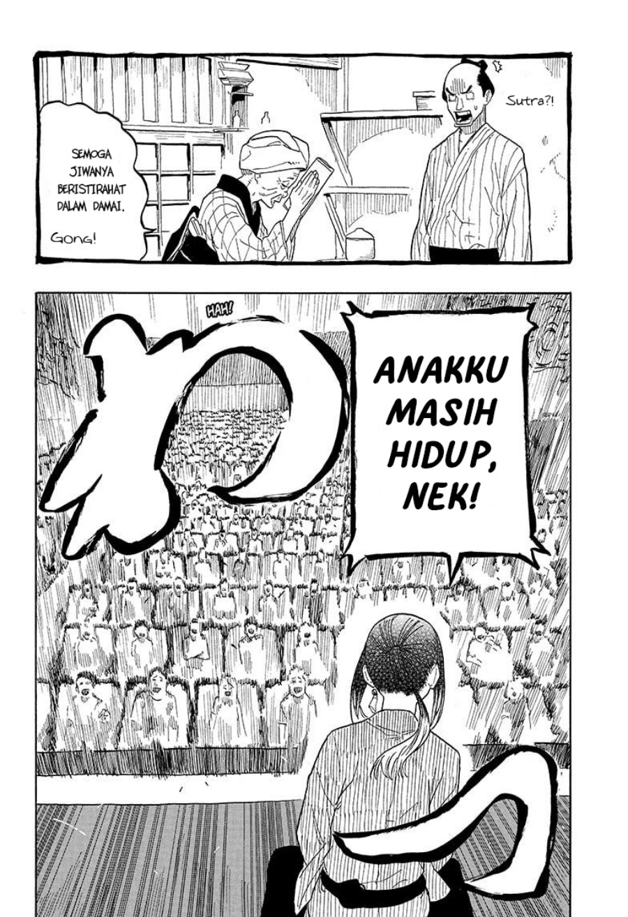 Akane Banashi Chapter 25