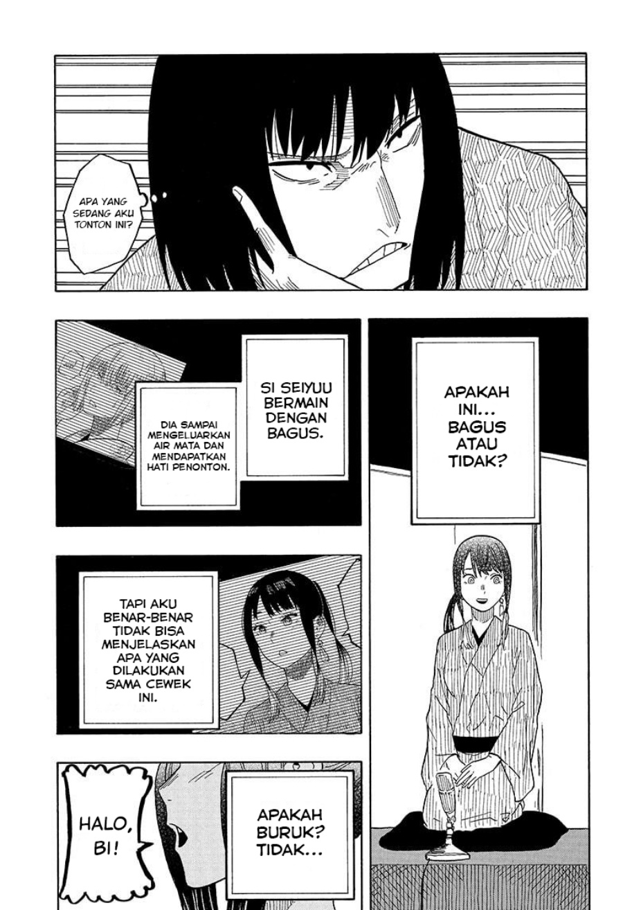 Akane Banashi Chapter 25