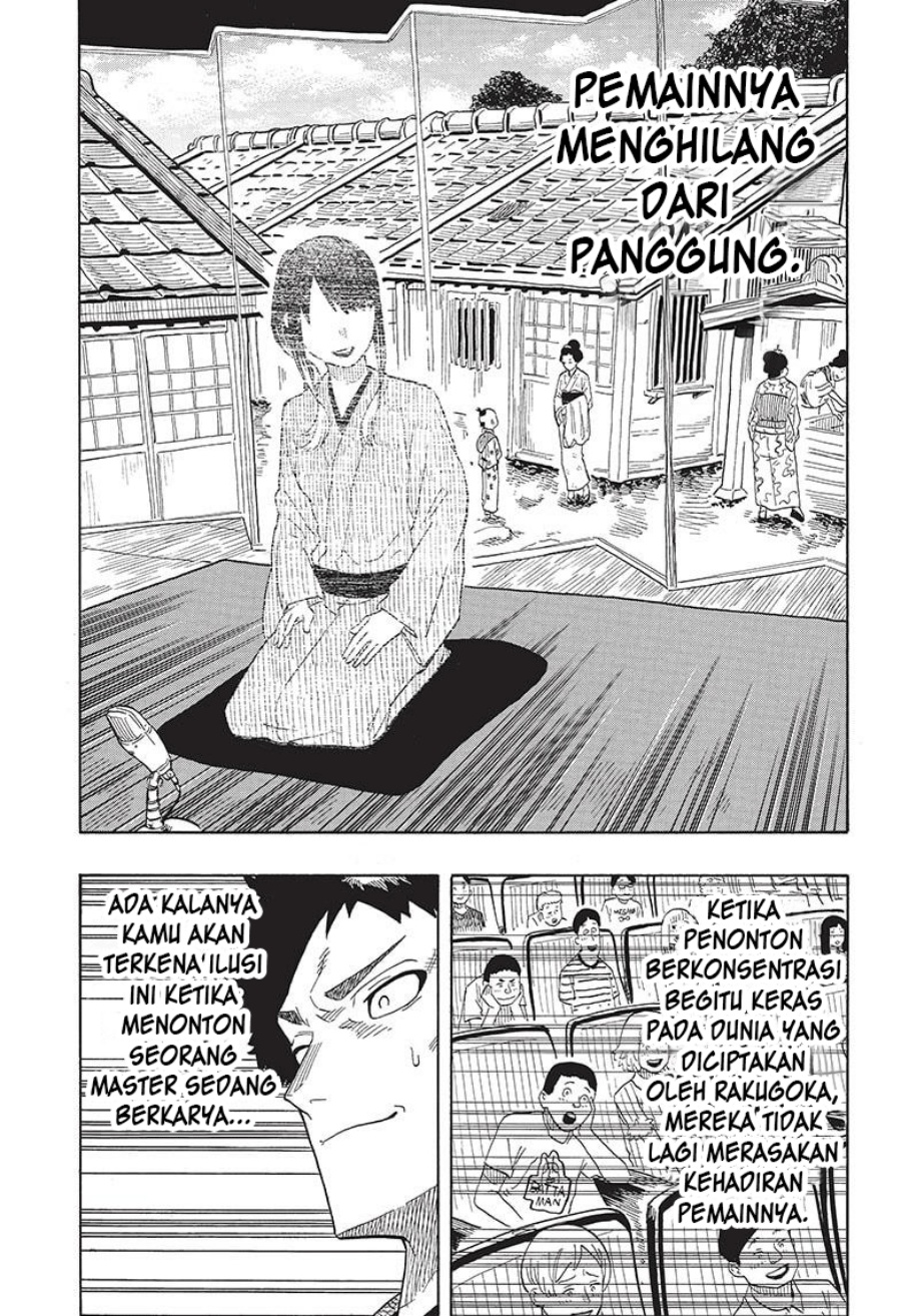 Akane Banashi Chapter 25