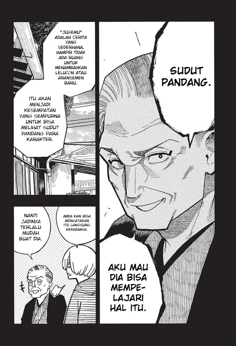 Akane Banashi Chapter 25