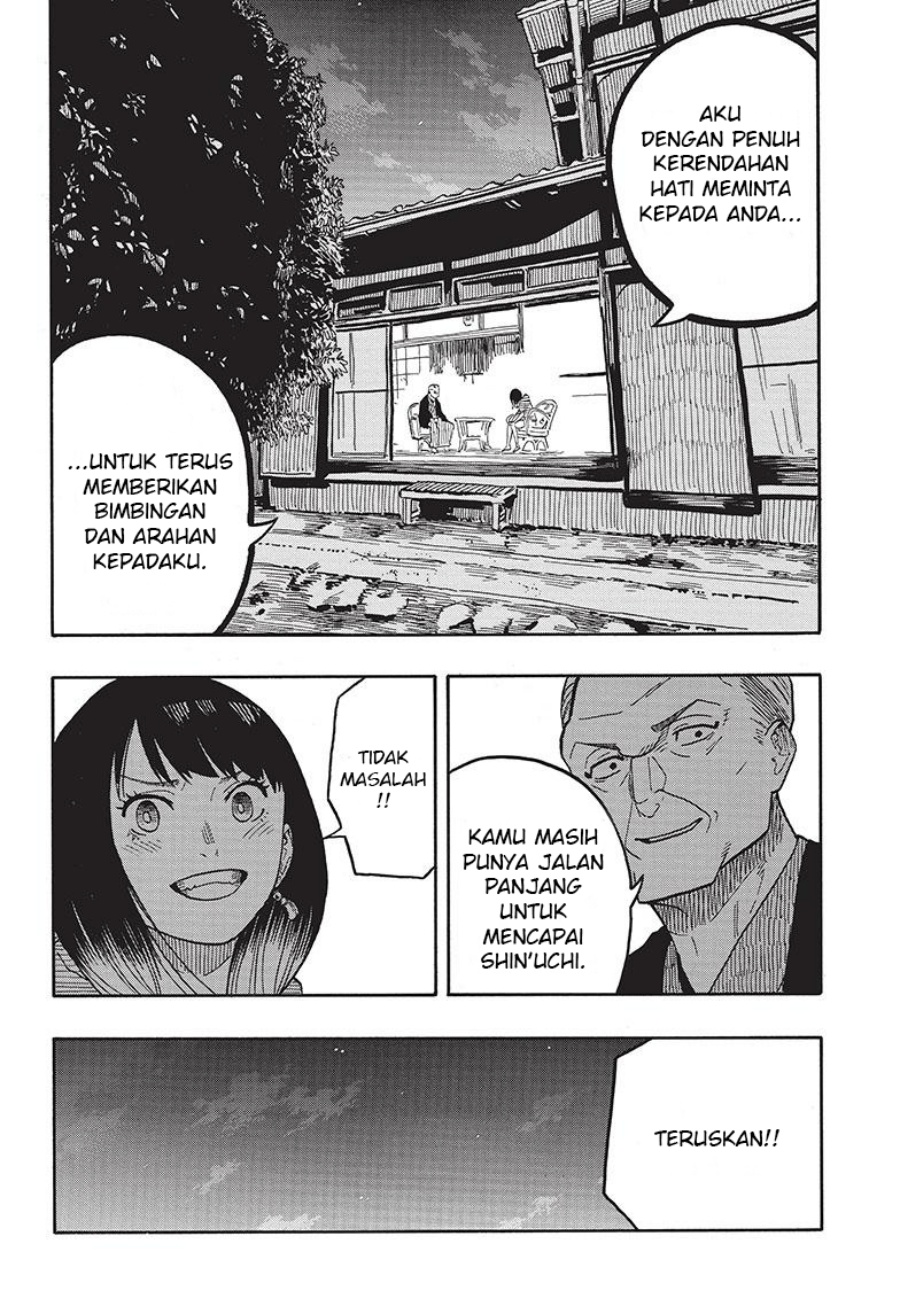 Akane Banashi