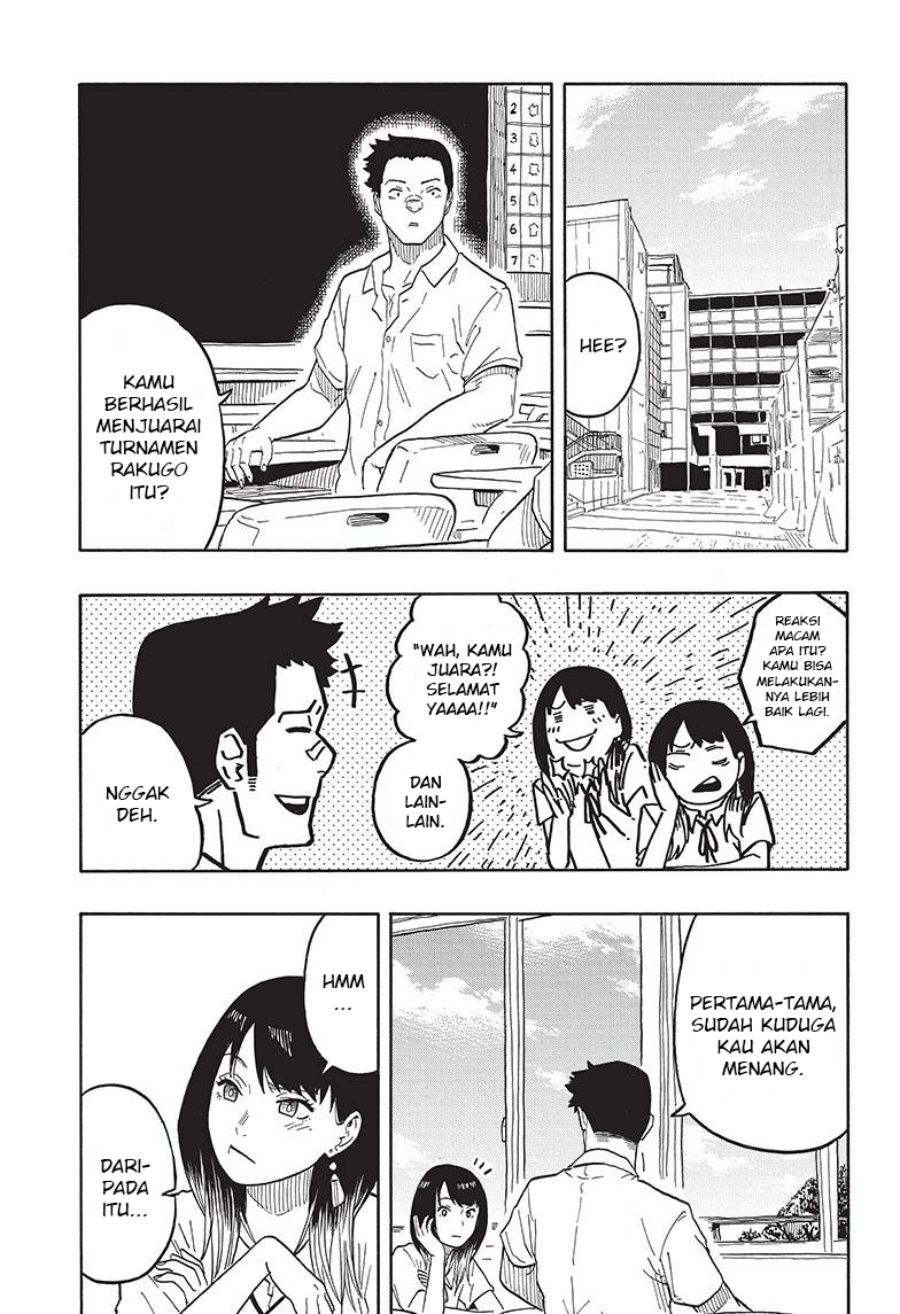 Akane Banashi