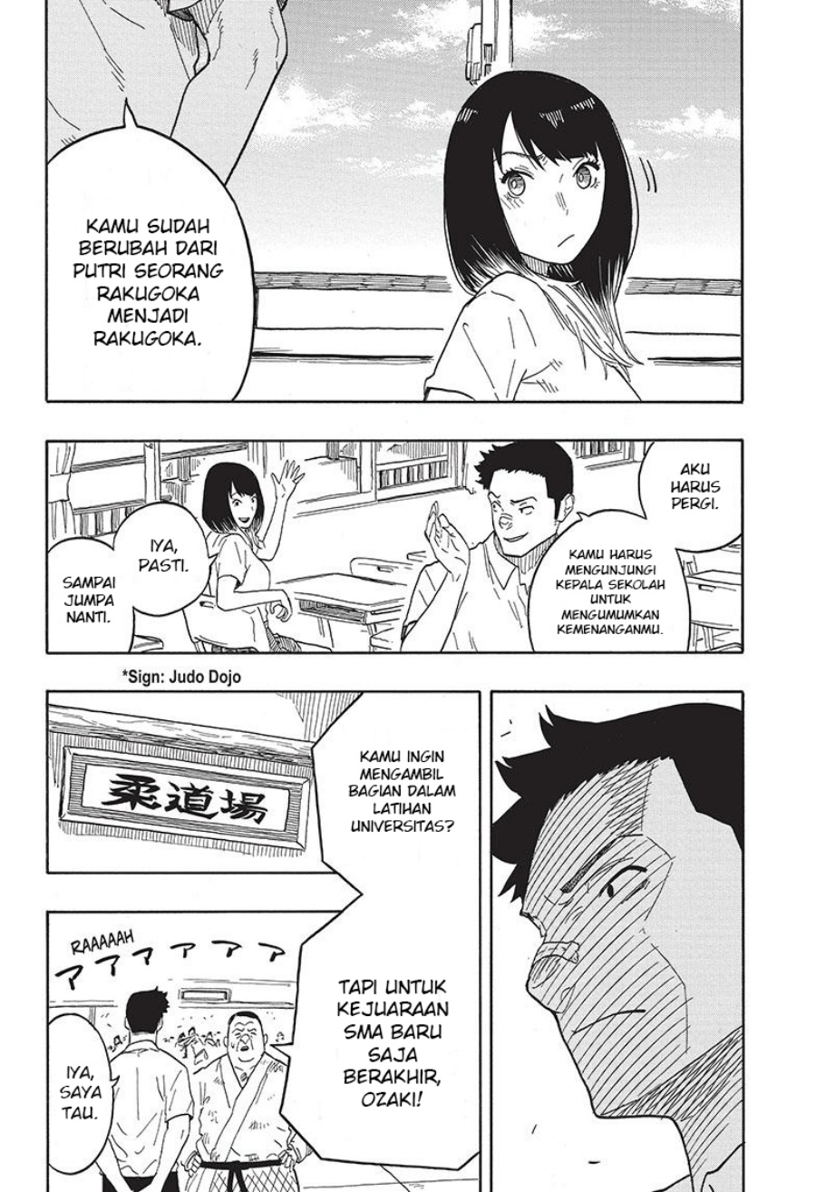 Akane Banashi