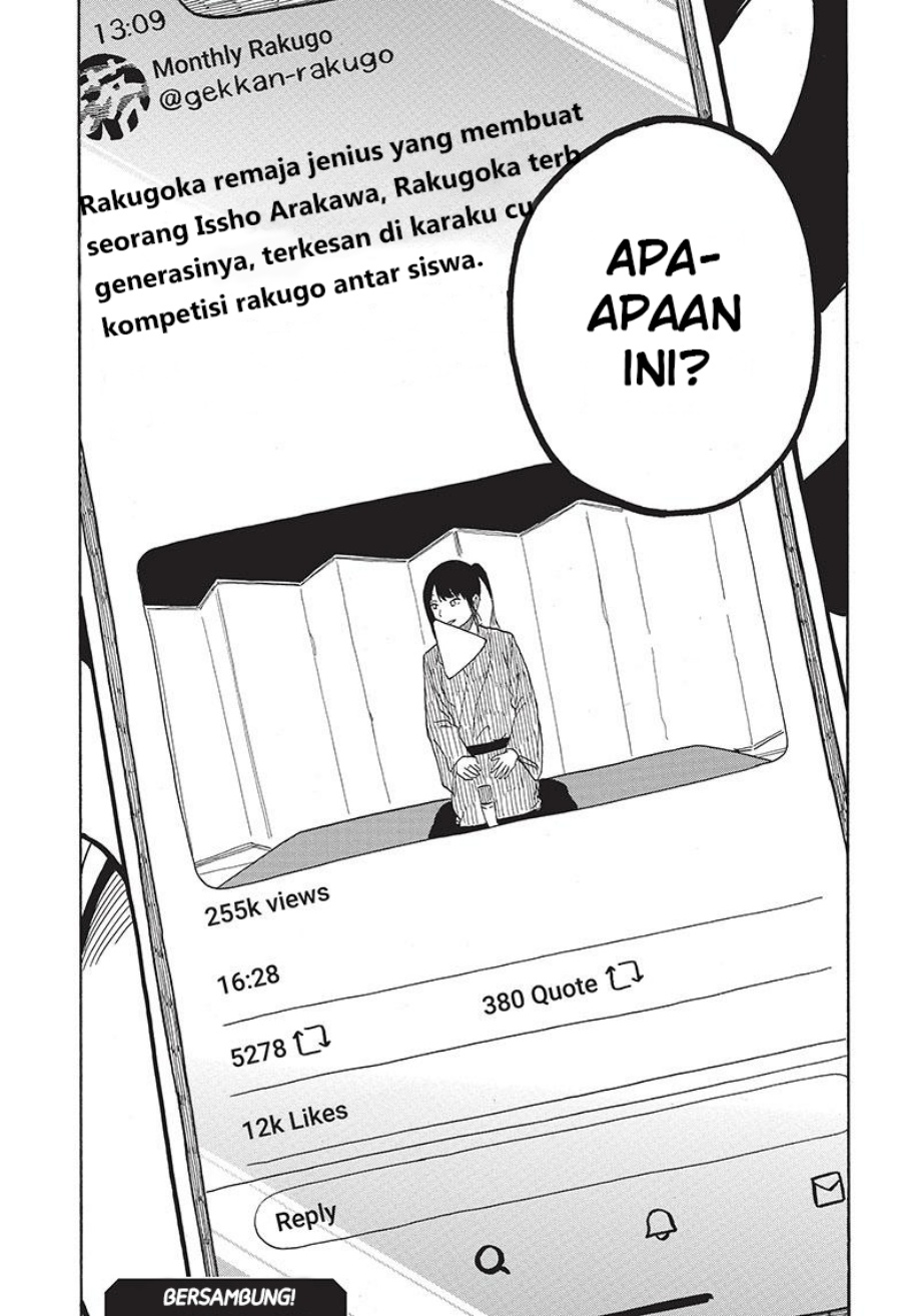 Akane Banashi