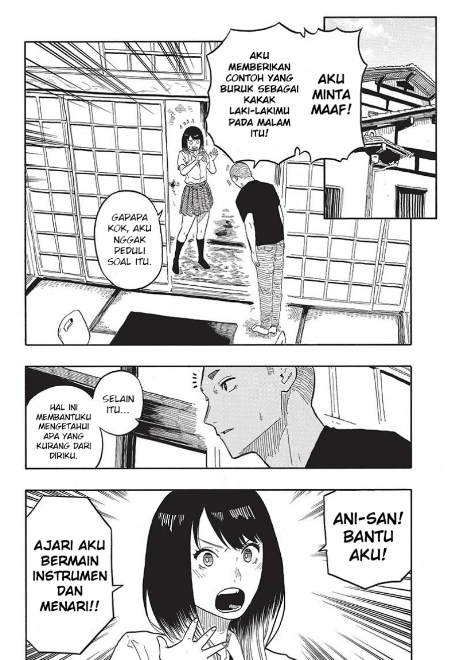 Akane Banashi
