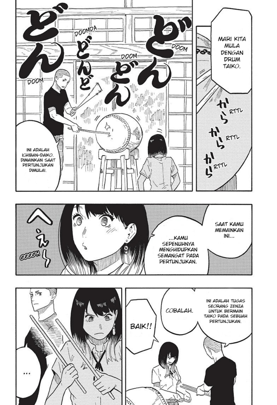 Akane Banashi