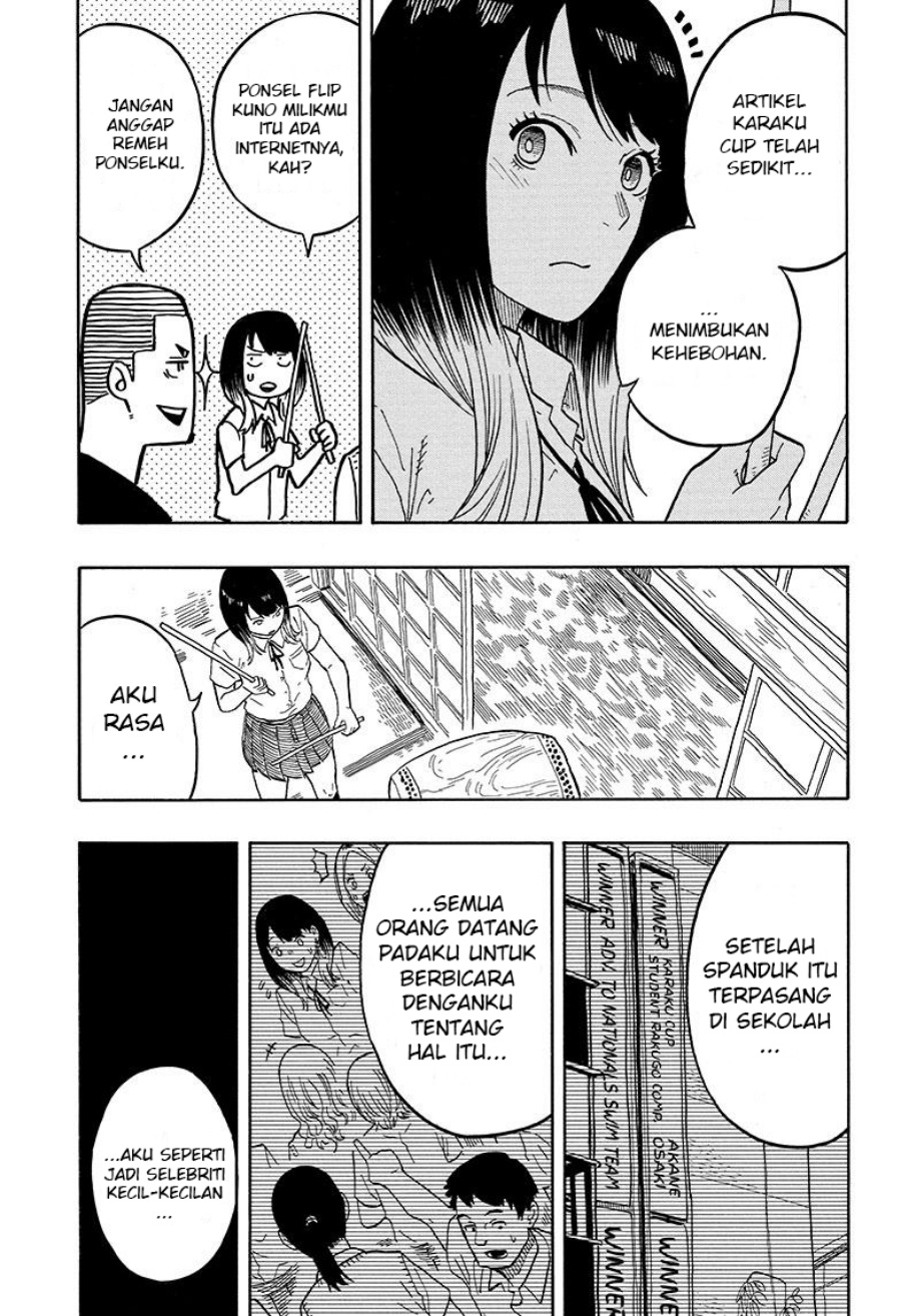Akane Banashi