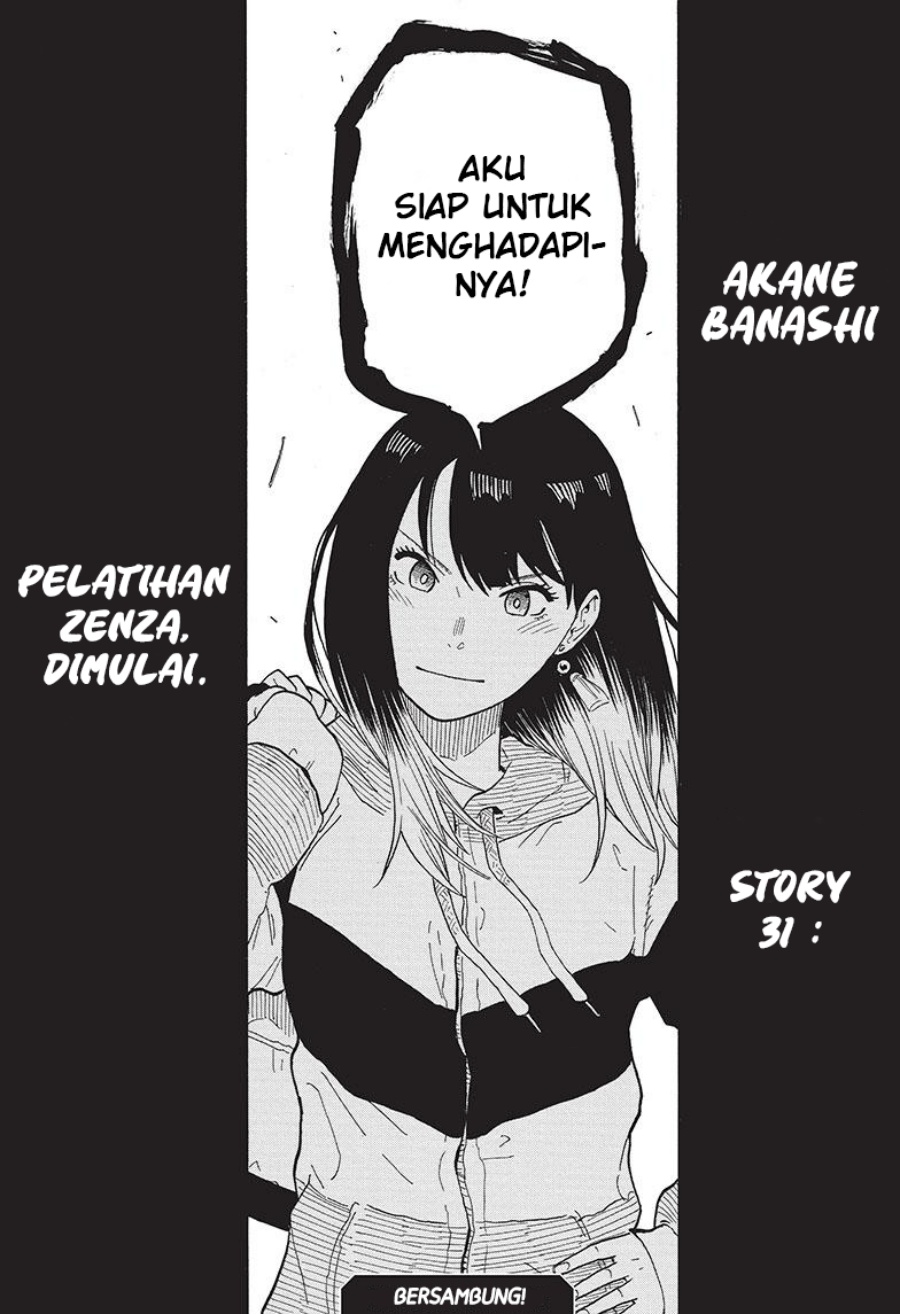 Akane Banashi