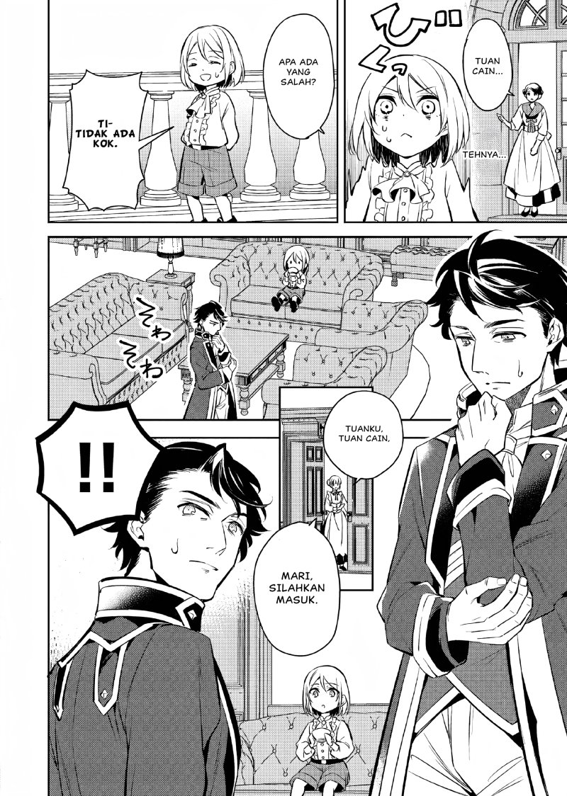Akuyaku Reijo no Ani ni Tenseishimashita