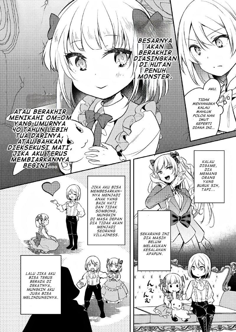 Akuyaku Reijo no Ani ni Tenseishimashita