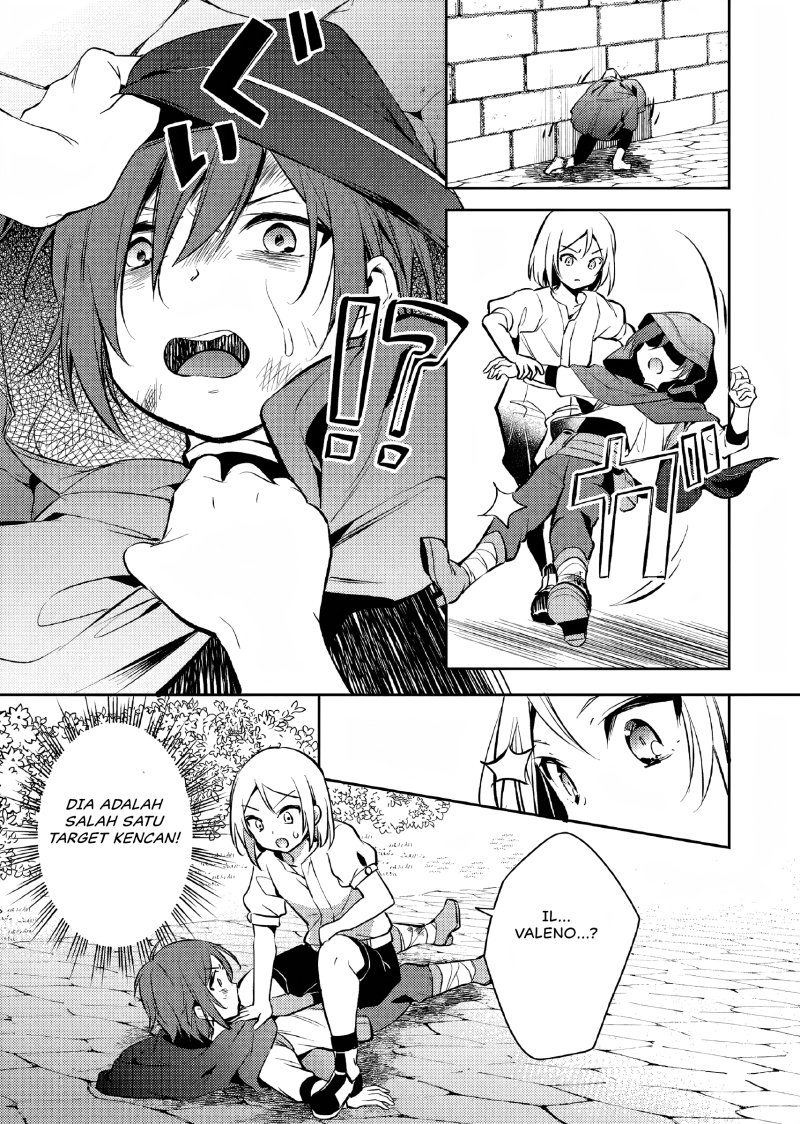 Akuyaku Reijo no Ani ni Tenseishimashita