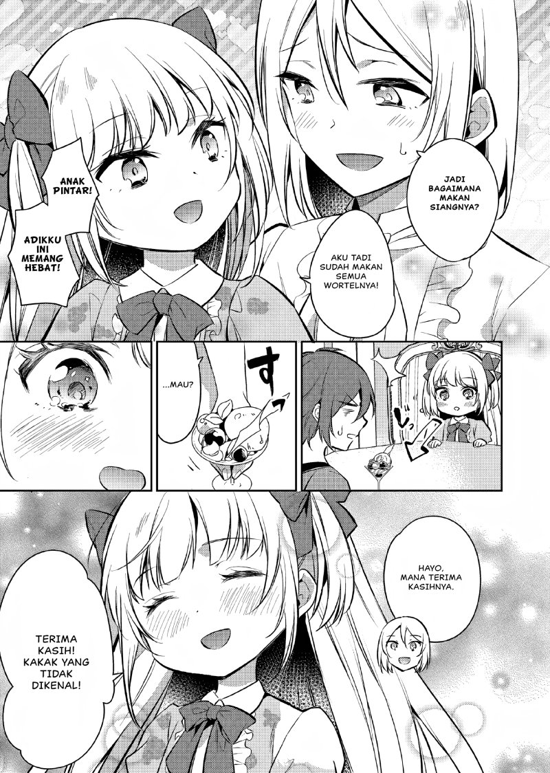 Akuyaku Reijo no Ani ni Tenseishimashita