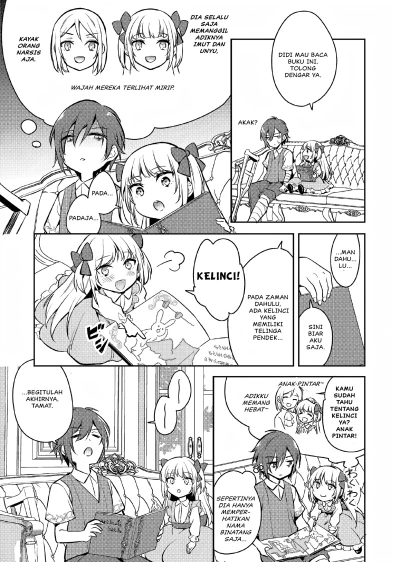 Akuyaku Reijo no Ani ni Tenseishimashita