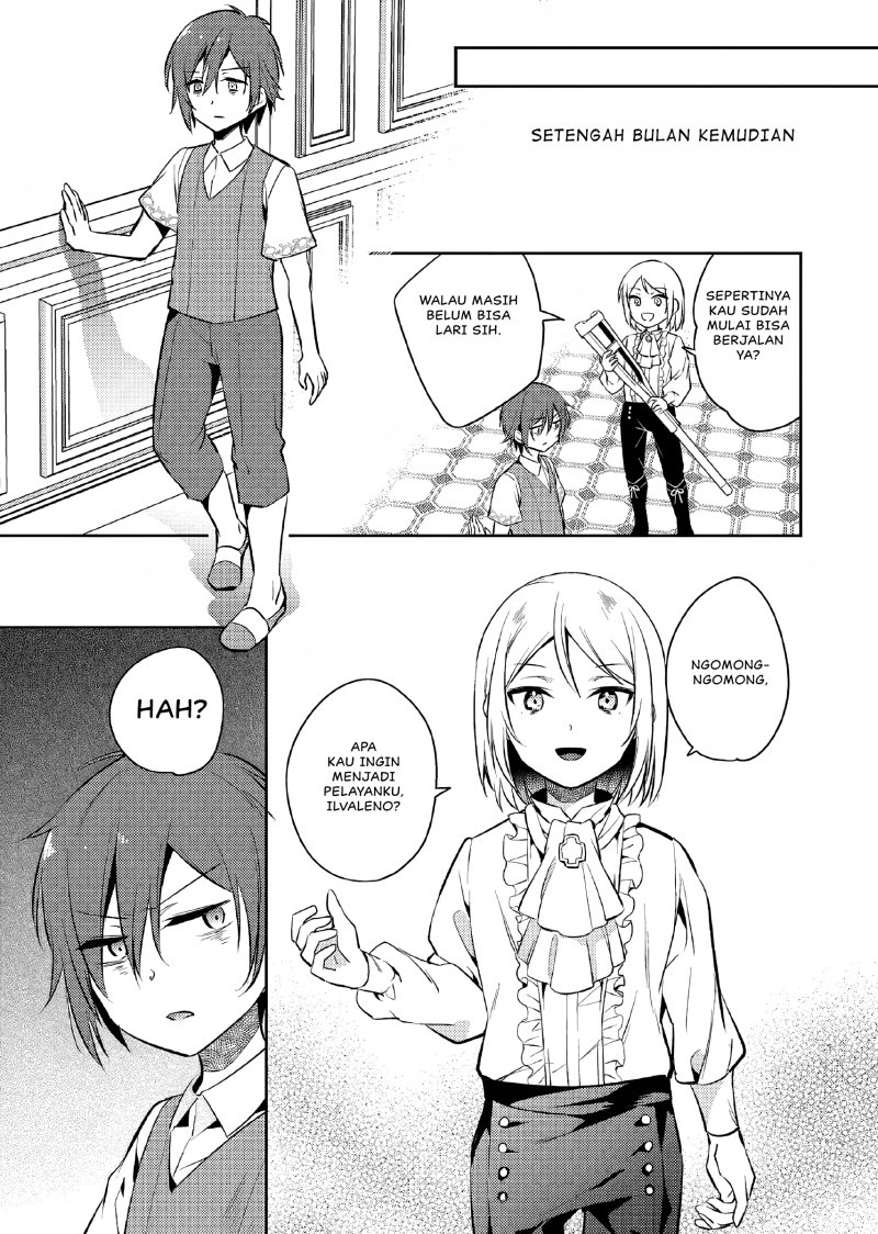 Akuyaku Reijo no Ani ni Tenseishimashita