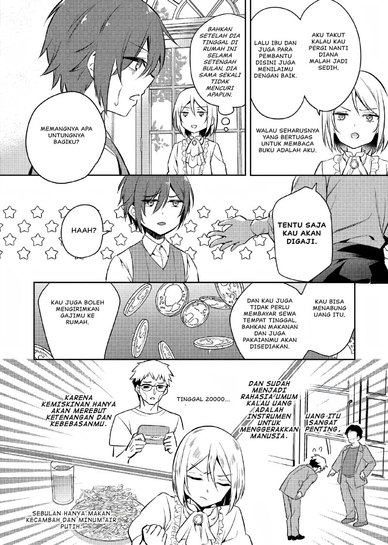 Akuyaku Reijo no Ani ni Tenseishimashita