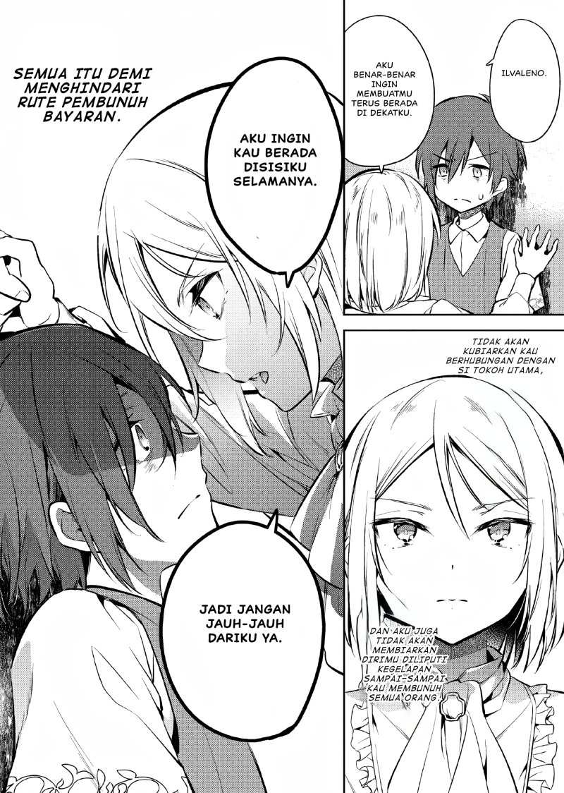 Akuyaku Reijo no Ani ni Tenseishimashita