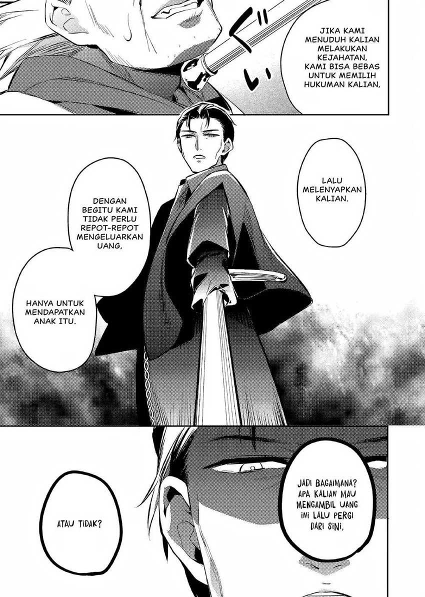 Akuyaku Reijo no Ani ni Tenseishimashita Chapter 3