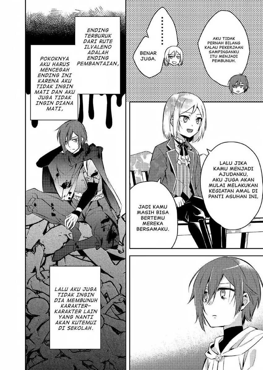 Akuyaku Reijo no Ani ni Tenseishimashita Chapter 3