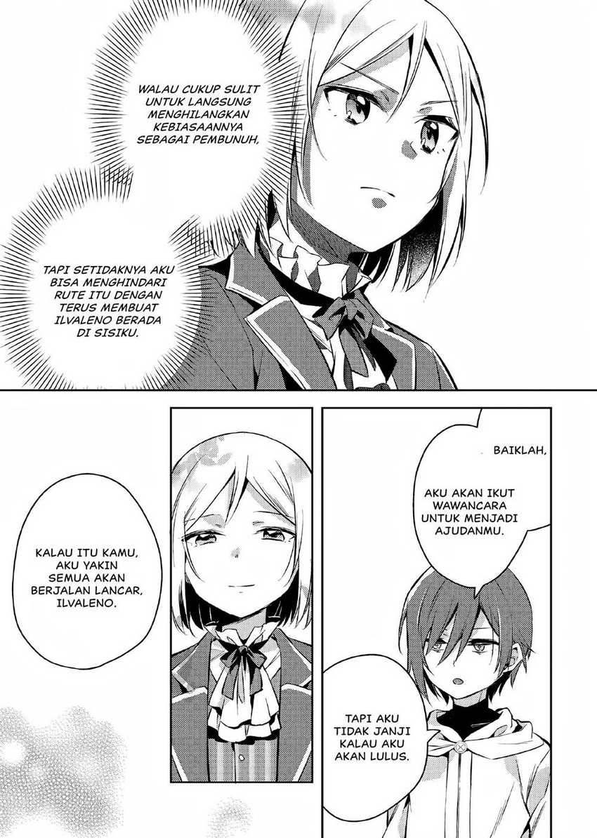 Akuyaku Reijo no Ani ni Tenseishimashita Chapter 3