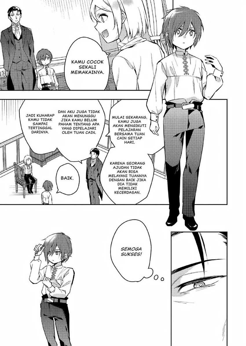 Akuyaku Reijo no Ani ni Tenseishimashita Chapter 3