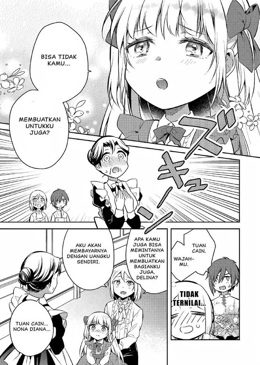 Akuyaku Reijo no Ani ni Tenseishimashita Chapter 3