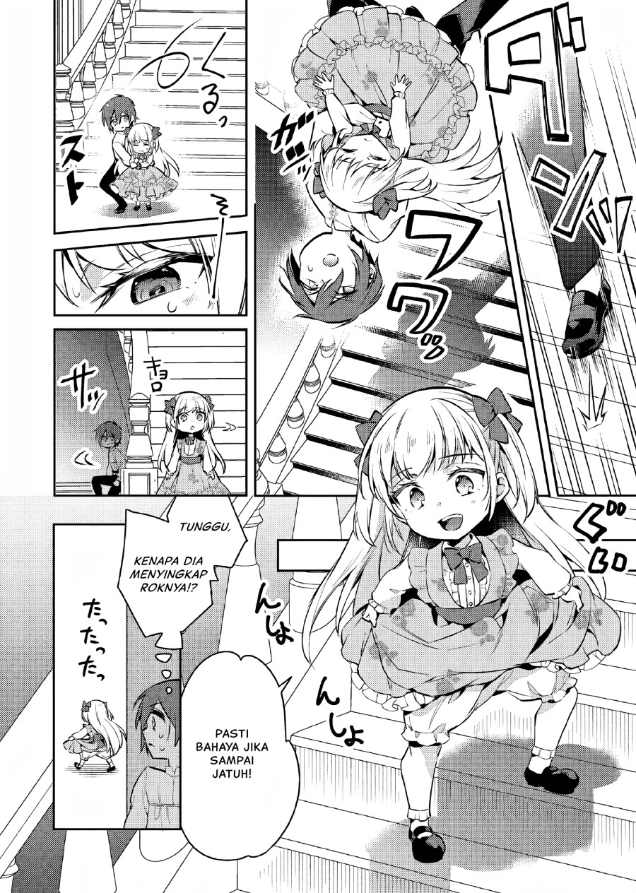 Akuyaku Reijo no Ani ni Tenseishimashita Chapter 6