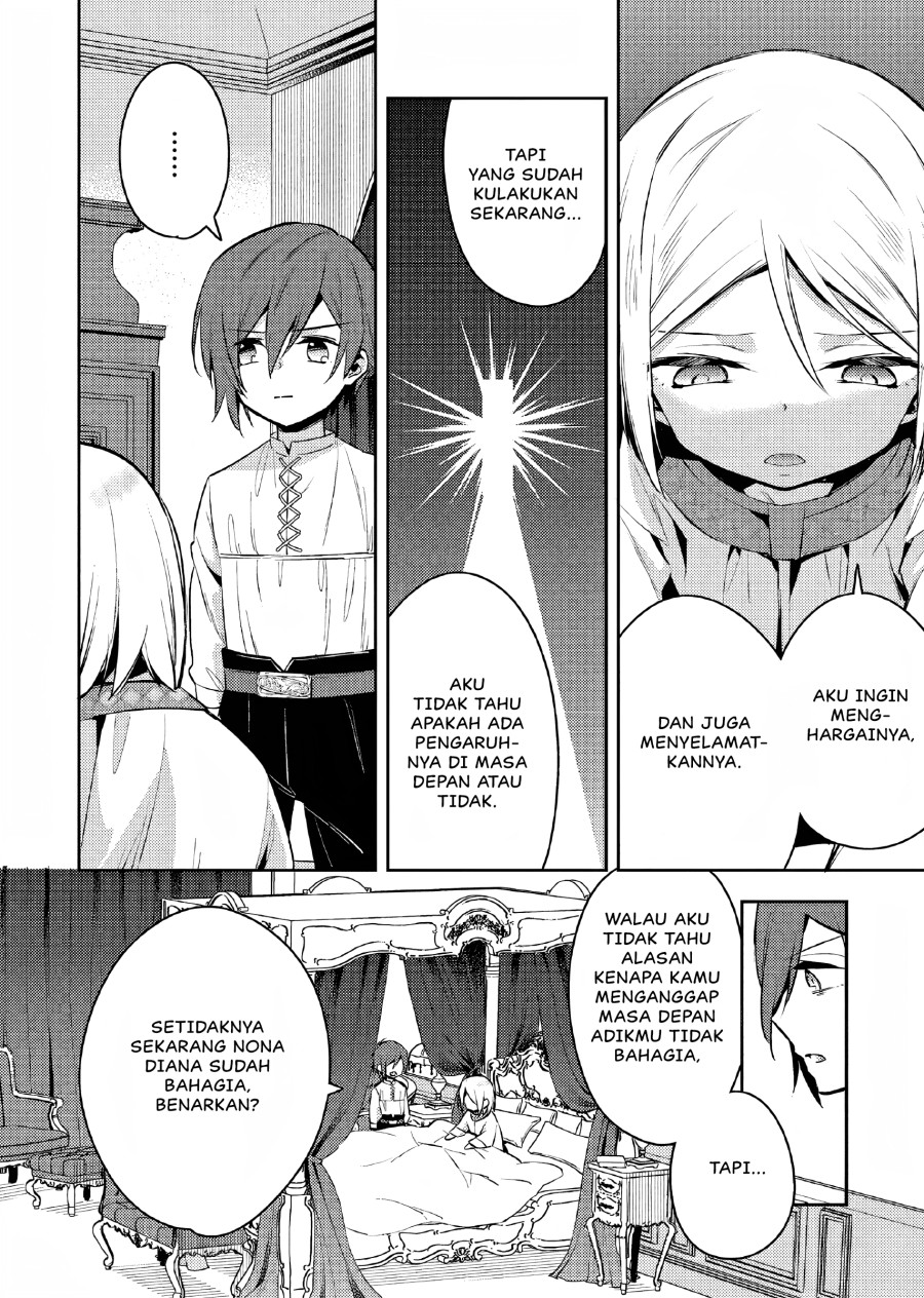 Akuyaku Reijo no Ani ni Tenseishimashita Chapter 6