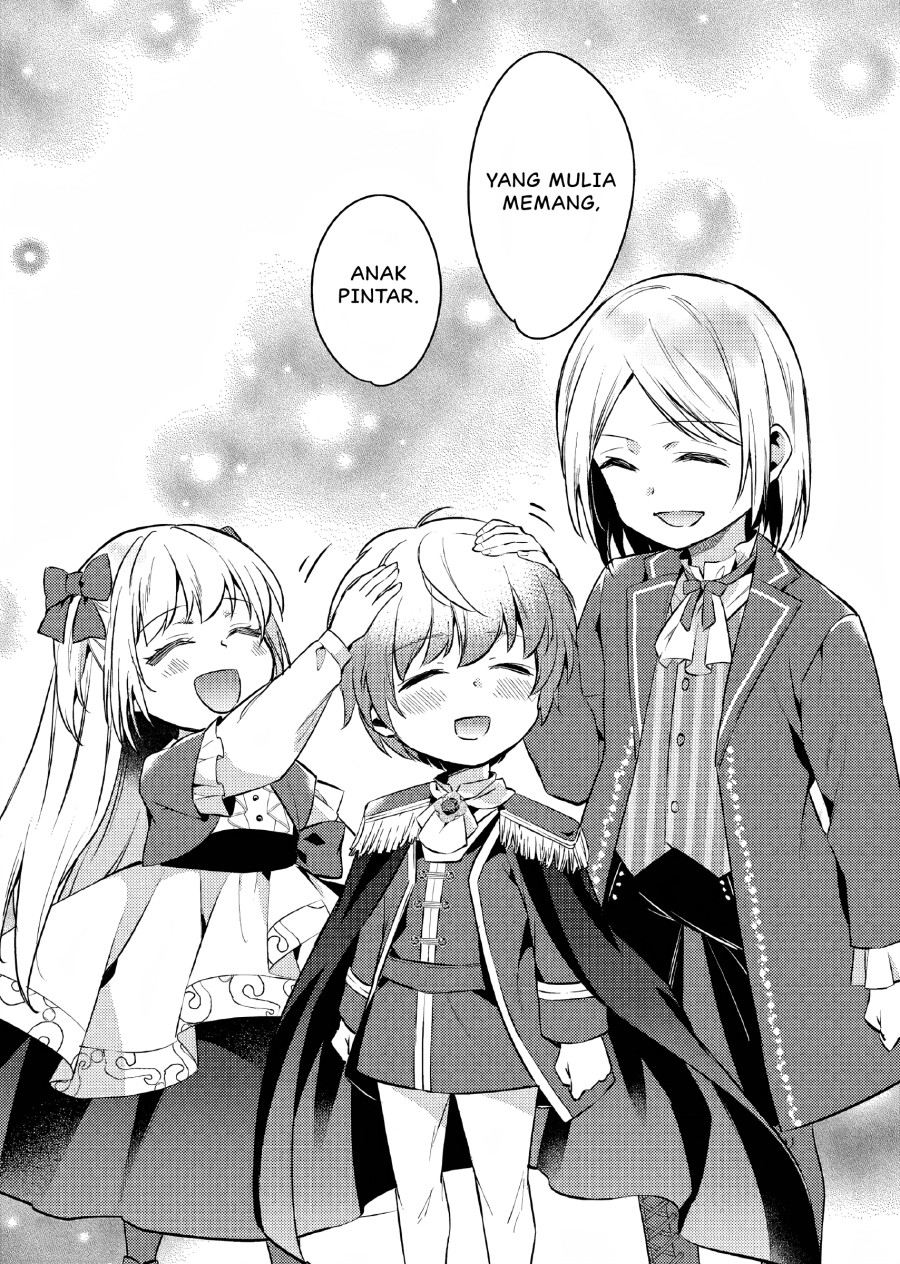 Akuyaku Reijo no Ani ni Tenseishimashita Chapter 6