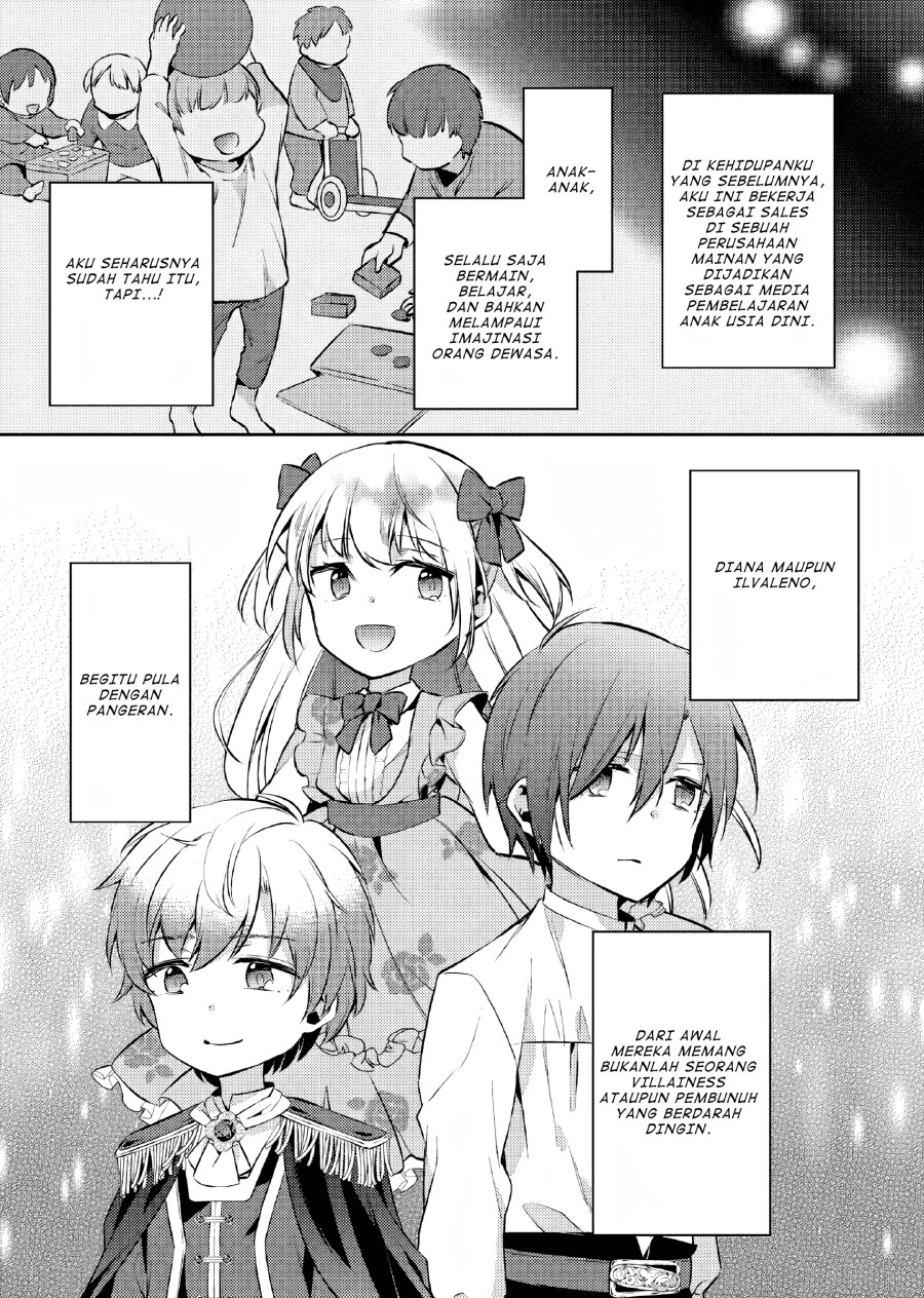 Akuyaku Reijo no Ani ni Tenseishimashita Chapter 6