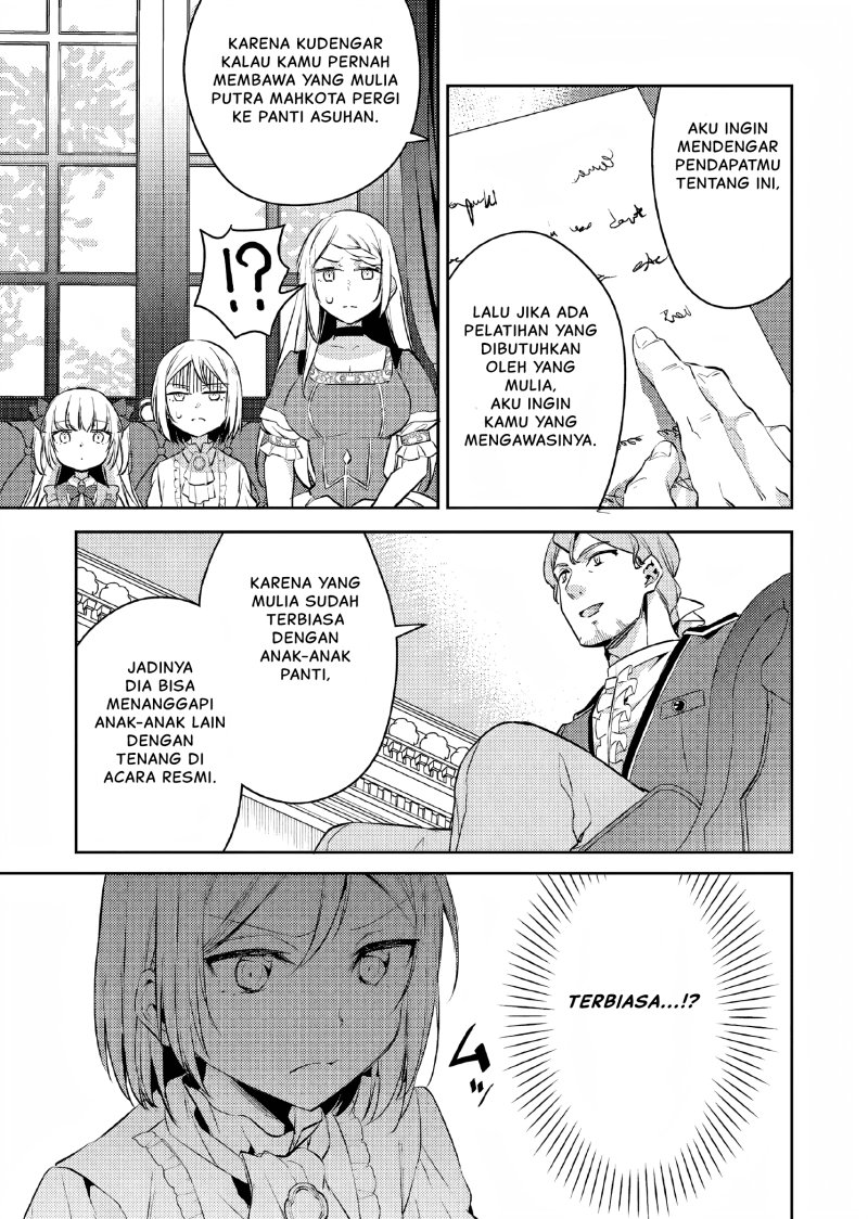 Akuyaku Reijo no Ani ni Tenseishimashita Chapter 10