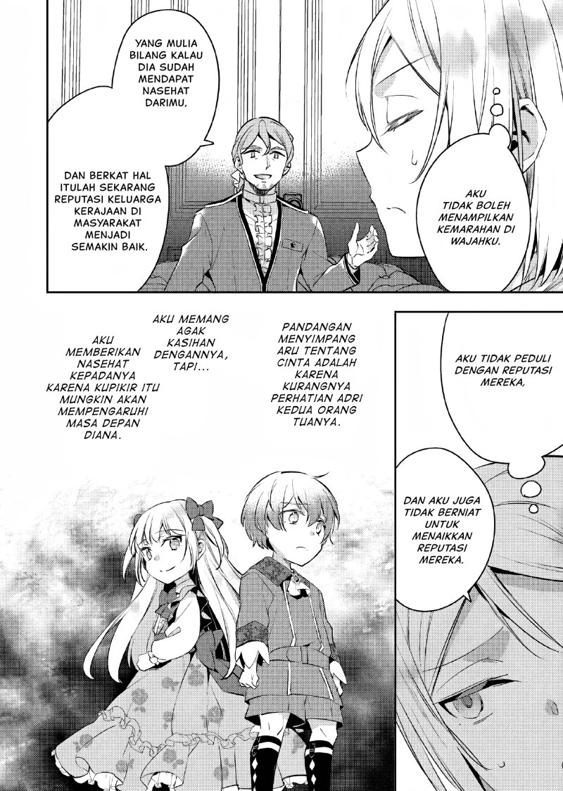 Akuyaku Reijo no Ani ni Tenseishimashita Chapter 10