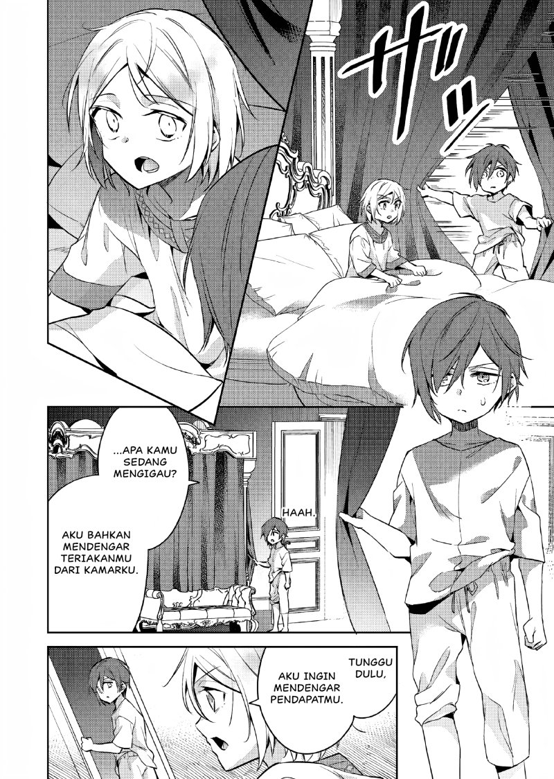 Akuyaku Reijo no Ani ni Tenseishimashita Chapter 10