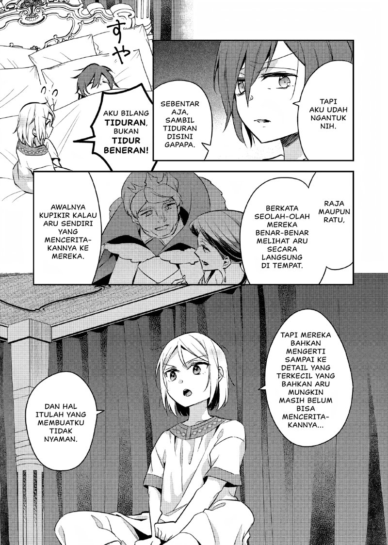 Akuyaku Reijo no Ani ni Tenseishimashita Chapter 10