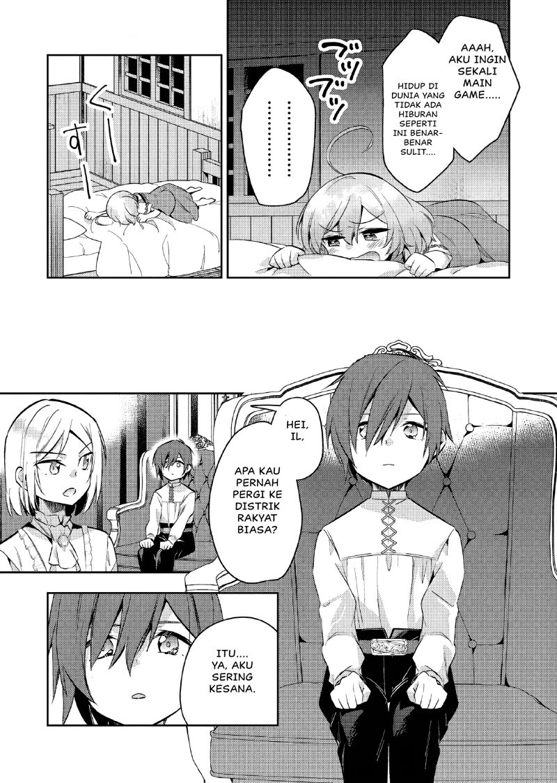 Akuyaku Reijo no Ani ni Tenseishimashita Chapter 12