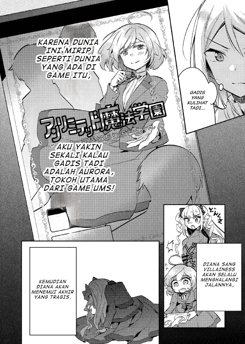 Akuyaku Reijo no Ani ni Tenseishimashita Chapter 12