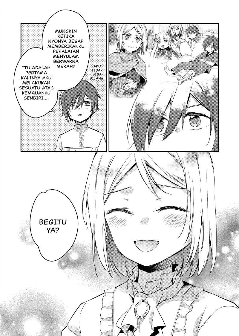 Akuyaku Reijo no Ani ni Tenseishimashita Chapter 12