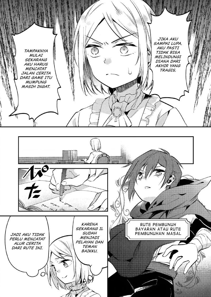 Akuyaku Reijo no Ani ni Tenseishimashita Chapter 12