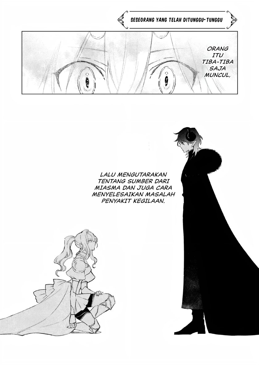 Akuyaku Reijou no Naka no Hito (The One Within the Villainess) Chapter 12.5