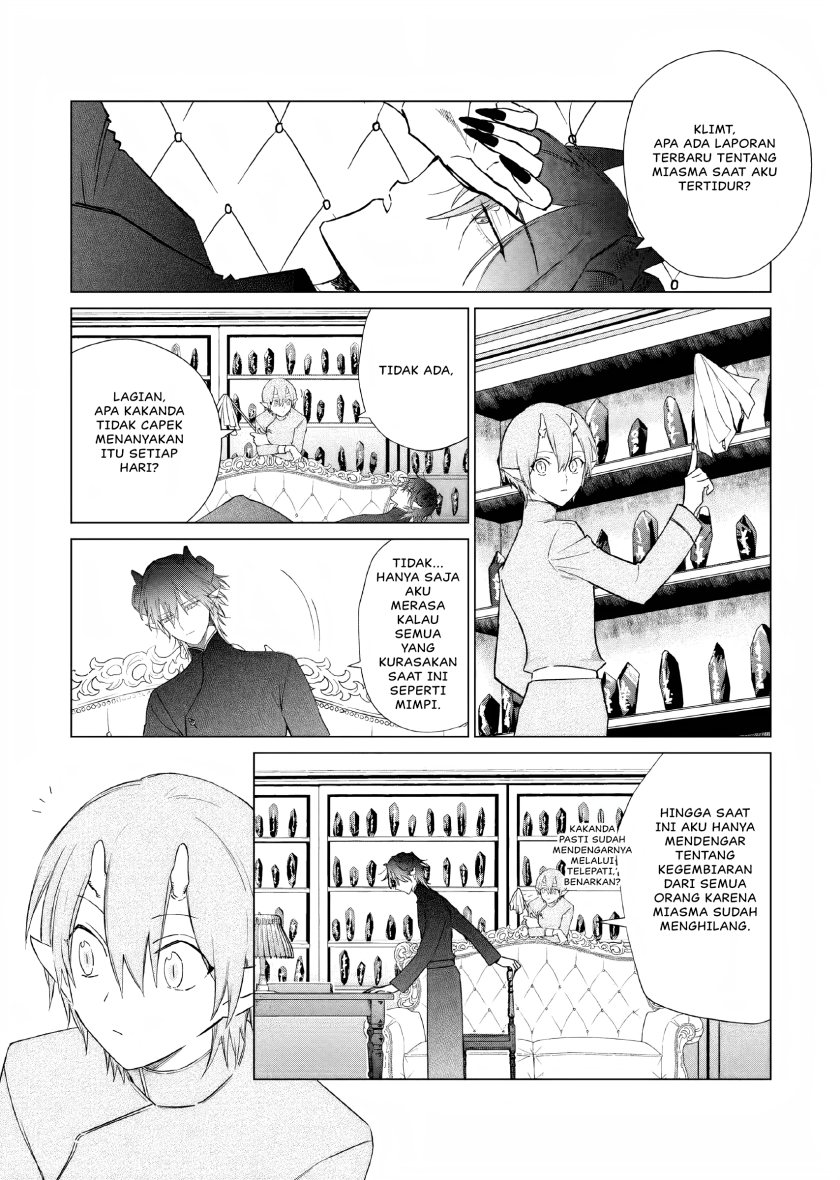 Akuyaku Reijou no Naka no Hito (The One Within the Villainess) Chapter 12.5