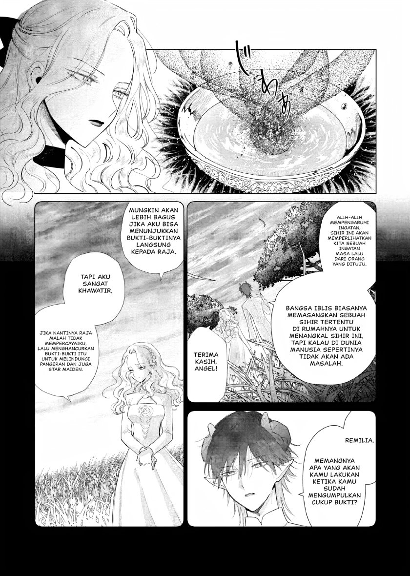 Akuyaku Reijou no Naka no Hito (The One Within the Villainess) Chapter 15