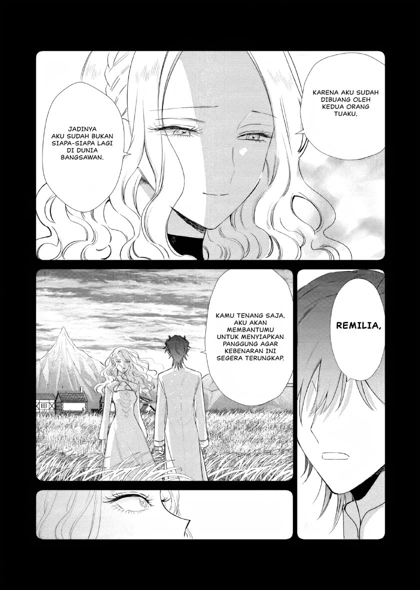 Akuyaku Reijou no Naka no Hito (The One Within the Villainess) Chapter 15