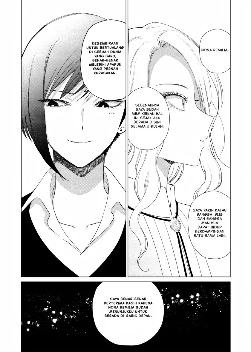 Akuyaku Reijou no Naka no Hito (The One Within the Villainess) Chapter 16